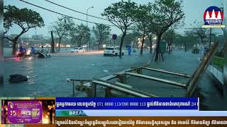 ញ៉ាក់សាច់ព្យុះនេសាត នឹងវាយលុកប្រទេសវៀតណាម ជាកូនព្យុះទី៣ ក្នុងរយៈពេល៣សប្តាហ៍នេះ