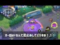 過去一面白いゼラオラに出会った【ポケモンユナイト】