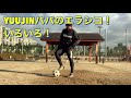 【エラシコといろいろ】ブラジル　サッカー　元東京ヴェルディ1969 yuujinpapaが教える 《2021年》