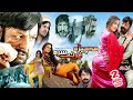 MA CHERA GHARIB SARA (Full Movie) Shahid Khan, Sobia Khan, Sahar Malik | Pashto Film | Pashto Movie
