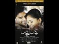 pesum minsaram from tamil movie yaathumagi with translation