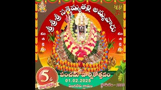 sattemma thalli Final video