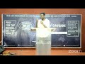 സങ്കീർത്തന ധ്യാനം സങ്കീർത്തനങ്ങൾ 55 br. ebin s wilson malayalam christian message