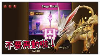 魔靈召喚 | 公會戰 | 風德你別再動了啊啊啊啊 | Summoners War | Guild | Guild Battle in Guardian 2~3