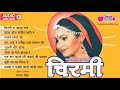 Nonstop  Rajasthani Songs | Chirmi Songs | Veena Music