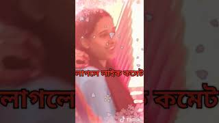 বাংলার দুই  কচি মেয়ে হট ডান্স#bangla #hindi #youtubecommunity #dance #instayoutube #song #video