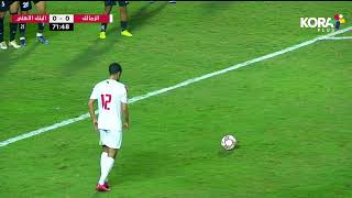 ملخص مباراة | الزمالك 0-3 البنك الأهلي | كأس رابطة الأندية المصرية 2023