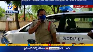 Police Suggested Mask, Social Distance Are Mandatory For Everyone |  Husnabad Siddipet Dist