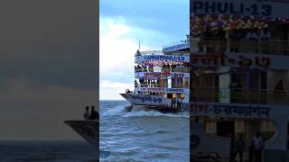 উপকূল কাপাচ্ছে নতুন কর্নফুলী-১৩ #launch_video #launch_race