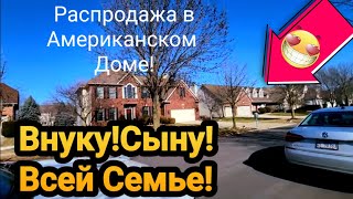 Сюрприз для внука!Долгожданная покупка