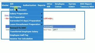 Monthly Salary Bill Proses On Pay Manager (पै-मैनेजर पर मासिक सैलरी बिल बनाने की प्रक्रिया )