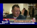 超氣 縱火大鬧 法國強推年金改革.反對派掀不信任投票｜tvbs新聞@tvbsnews01