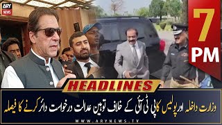 ARY News Headlines | 7 PM | 21st March 2023