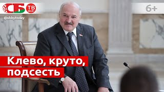 Что детям пришлось объяснять Президенту Лукашенко