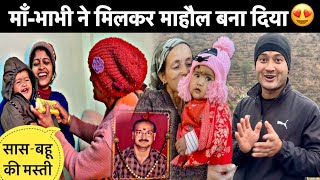 माँ-भाभी ने मिलकर माहौल ही बना दिया😍॥बारिश ने आज बाहर निकलना कर दिया मुश्किल😢