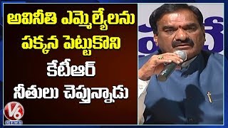 Cash, Liquor Winning Municipal Elections For TRS: Malreddy Ranga Reddy | V6 News