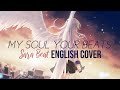 My Soul Your Beats (English Cover) [Sara Beat]