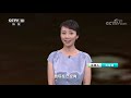 《人物·故事》 20211101 攻克眼科世界难题·姚玉峰 cctv科教