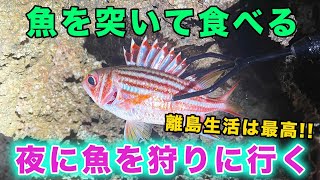 【リゾートバイト】宮古島ならではの生き方。