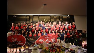 台大EMBA鐵人隊2022招生