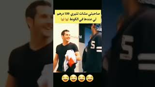 انا وصديقتي 😂😂😂