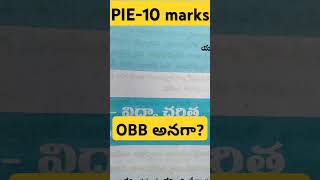 Ap\u0026TS DSC/School assistant/History of education/ స్వాతంత్రానంతరం భారత దేశ విద్యా విధానం/NEP2020