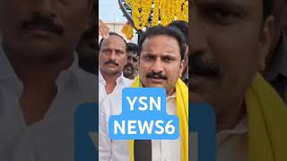 నందమూరి తారకరామారావు 29వ వర్ధంతి సందర్భంగా ఎమ్మెల్యే ఇంటూరి నాగేశ్వరరావు పార్టీ గురించి ఏమన్నారు???