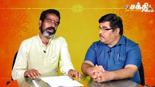 வெளியில் சென்றவர்கள் வீடு திரும்பும்வரை அச்ச உணர்வோடு இருக்கிறீர்களா? - பயம் போக்கும் பரிகாரம் இதோ!