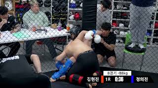 낭만 파이트 08 in 구미 제8경기 계약체중 -88KG 비기너 MMA 정의준(도량 팀혼) VS 김현진(팀혼 본관)