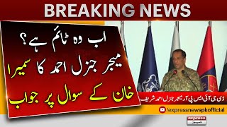 Ab Woh Time Hai - DG ISPR Major General Ahmed Sharif | Breaking News | Sumaira Khan