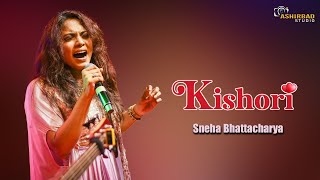 এই মুহূর্তে #TopTrendingSong #Kishori #Khadaan | Sneha Bhattacharya Live Singing