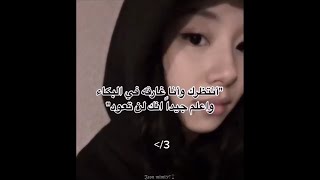 🦋ذبات كيبوب حزينة💔 | اقتباسات حزينة | ذبات حب و صداقة.#3