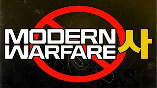 Modern Warfare 4 Is In BIG TROUBLE?! (This is BAD...)