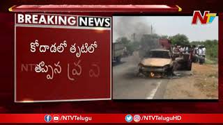 Running Car Catches Fire In Suryapet, Telangana | NTV