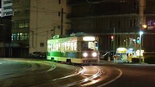 【鉄道】広島電鉄本線・荒神橋(2023)