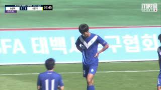 Goalsㅣ제 57회 추계 대학축구연맹전 태백산기 결승전 숭실대학교 vs 선문대학교  ㅣ  태백산기 ㅣ 태백종합경기장 - 2021.8.29