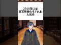 書籍紹介『響〜小説家になる方法〜』