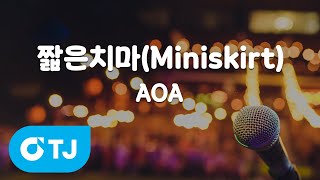[TJ노래방] 짧은치마(Miniskirt) - AOA / TJ Karaoke