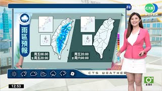 全台天氣穩定 高溫恐飆38℃｜華視生活氣象｜華視新聞 20220826