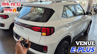 Hyundai Venue E Plus 2025 | Venue E Plus Price Features Updates | Venue 2025 New Model | AR Car Hub