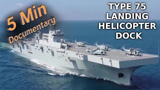 Type 75 Landing Helicopter Dock - 5 Minute Documentary