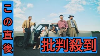 サザン　6年ぶり全国ツアー　開幕は26年ぶり石川！5大ドーム含め26公演　68.2歳が「感謝」届ける