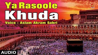 Ya Rasoole Khuda (Aslam Akram Sabri) #Very Emotional Qawwali Song