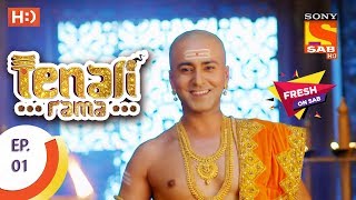 Tenali Rama - तेनाली रामा - Ep 1 - 11th July, 2017 Tenali Rama - तेनाली रामा - Ep 1 - 11th July, 2017