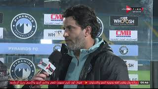 ستاد مصر - لقاء مع محمود فتح الله المدرب العام لفريق بيراميدز بعد الفوز على إنبي بالدوري