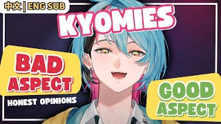 Kyo 对于 Kyomies 最诚实的看法 | Kyo's honest opinion about Kyomies【NIJISANJI EN | KYO KANEKO】