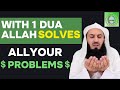 SAY THIS 1 DUA, ALLAH SOLVES ANY PROBLEM | MUFTI MENK