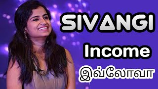 Sivangi Income Reveal / Ak Tamizhan Views @SivaangiKrishnakumarOffl