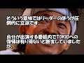 「tokio山口達也騒動で 城島茂のほうがヤバいという噂が…」 再注目されるリーダーの酒癖とは？ 【気ままなチャンネル】