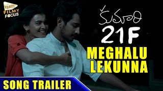 Meghalu Lekunna Song Trailer || Kumari 21F Movie Song || Raj Tarun, Heeba Patel, Sukumar
